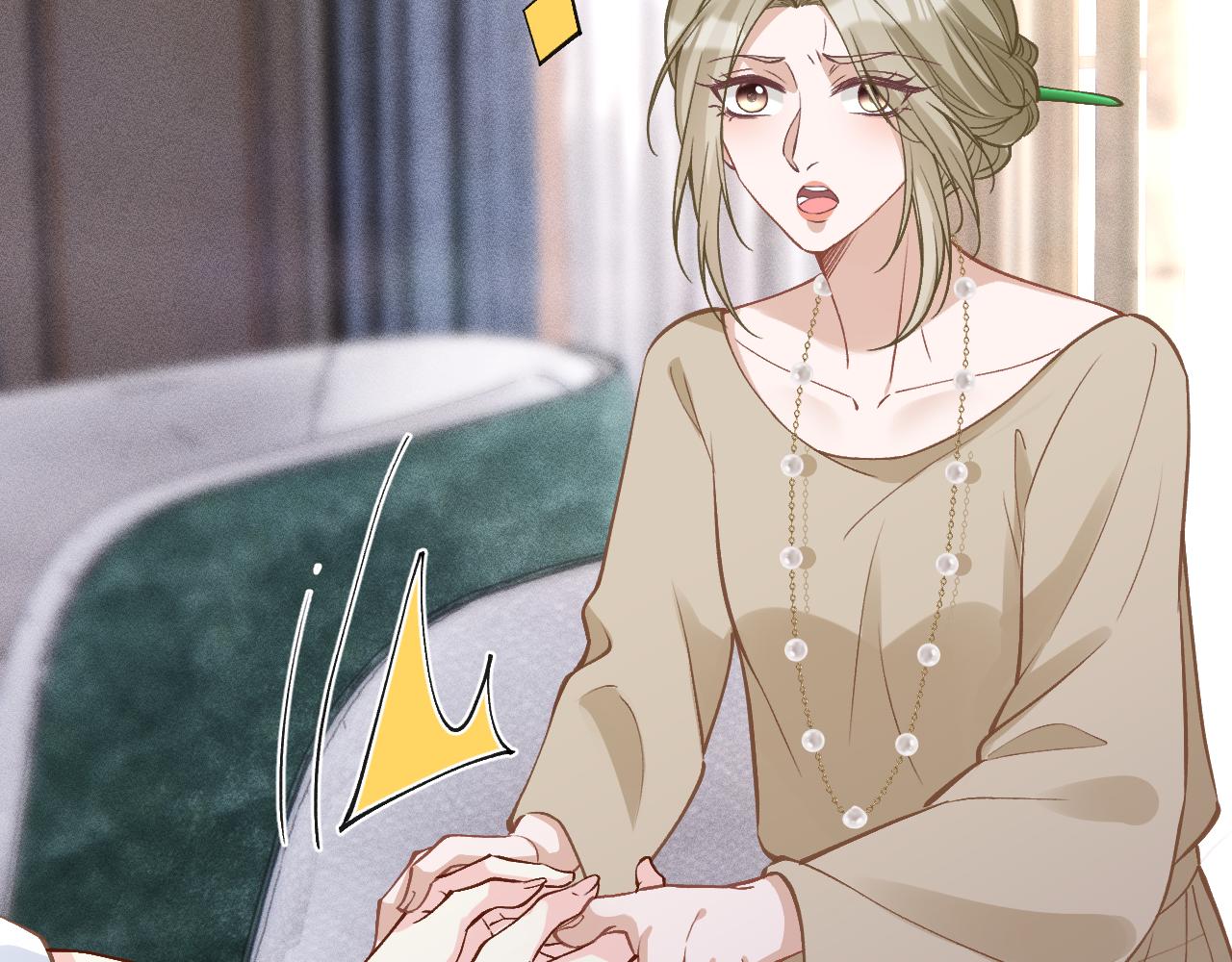 滿級大佬翻車以後 - 第385 玉兒，我活不久了(2/2) - 8