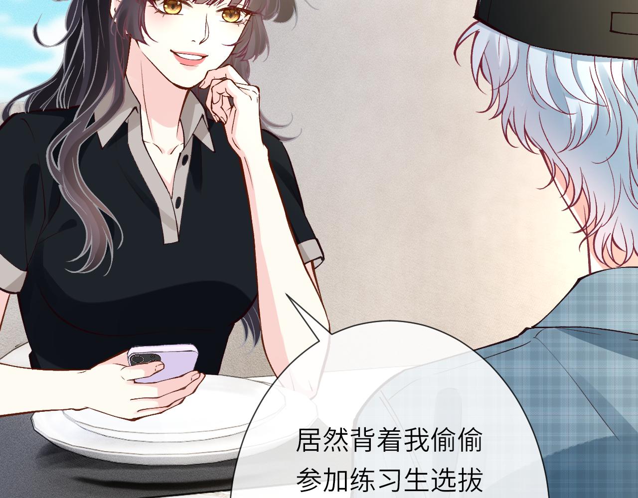 滿級大佬翻車以後 - 第387 湖邊的“謝禮”(1/2) - 5