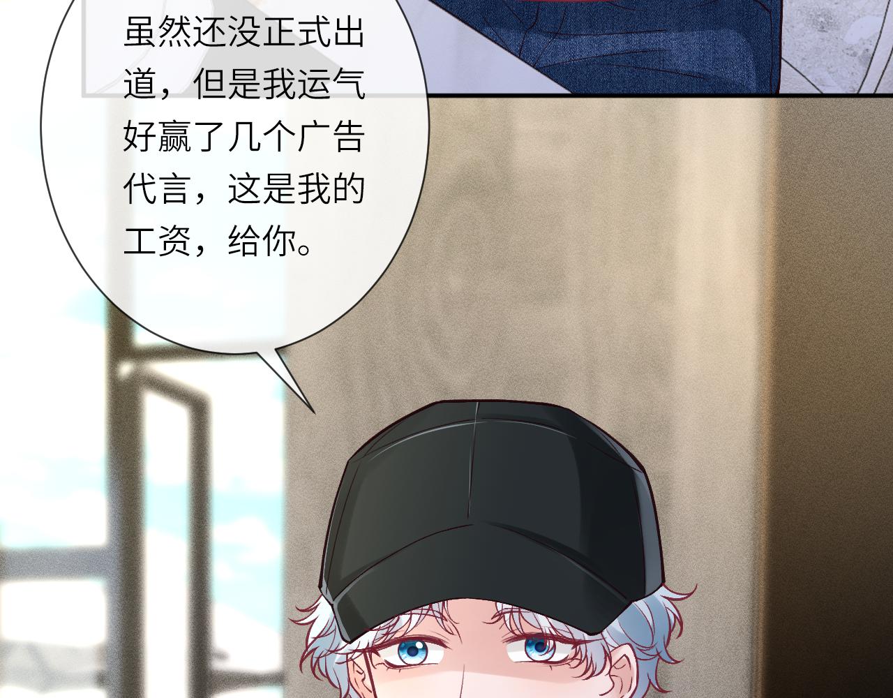 滿級大佬翻車以後 - 第387 湖邊的“謝禮”(1/2) - 2