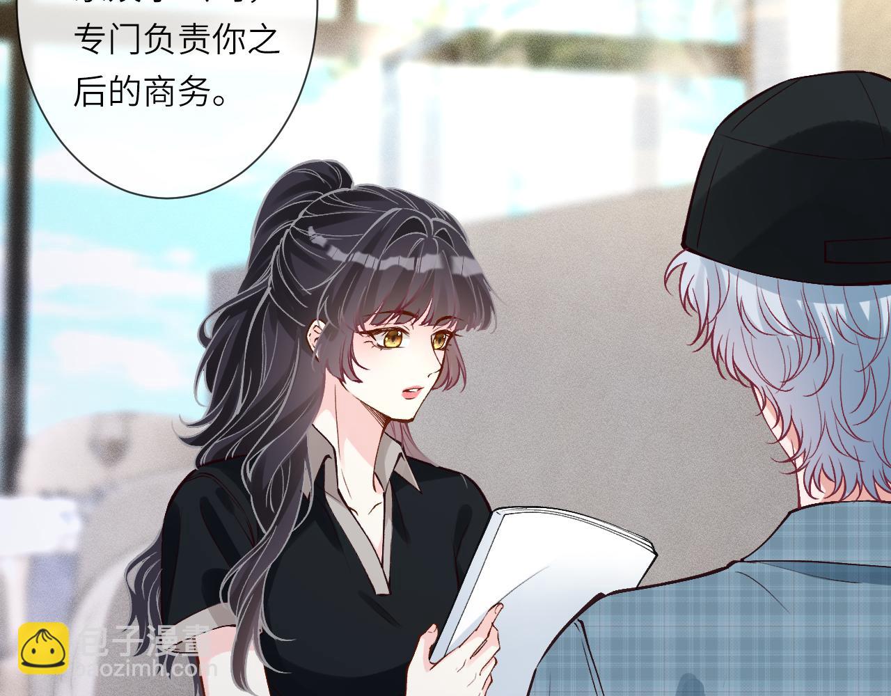 滿級大佬翻車以後 - 第387 湖邊的“謝禮”(1/2) - 2