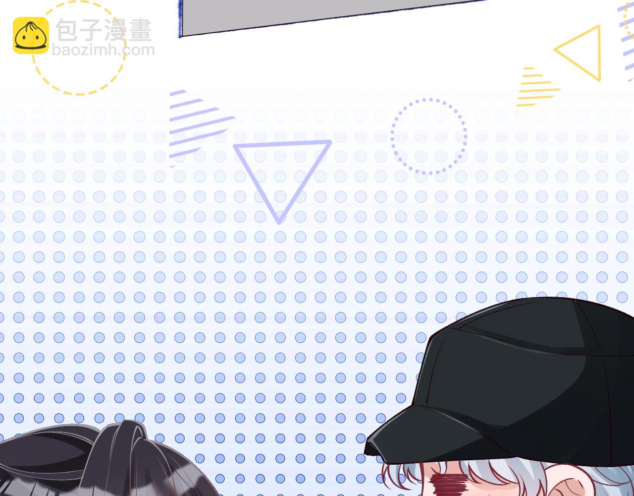 滿級大佬翻車以後 - 第387 湖邊的“謝禮”(1/2) - 1