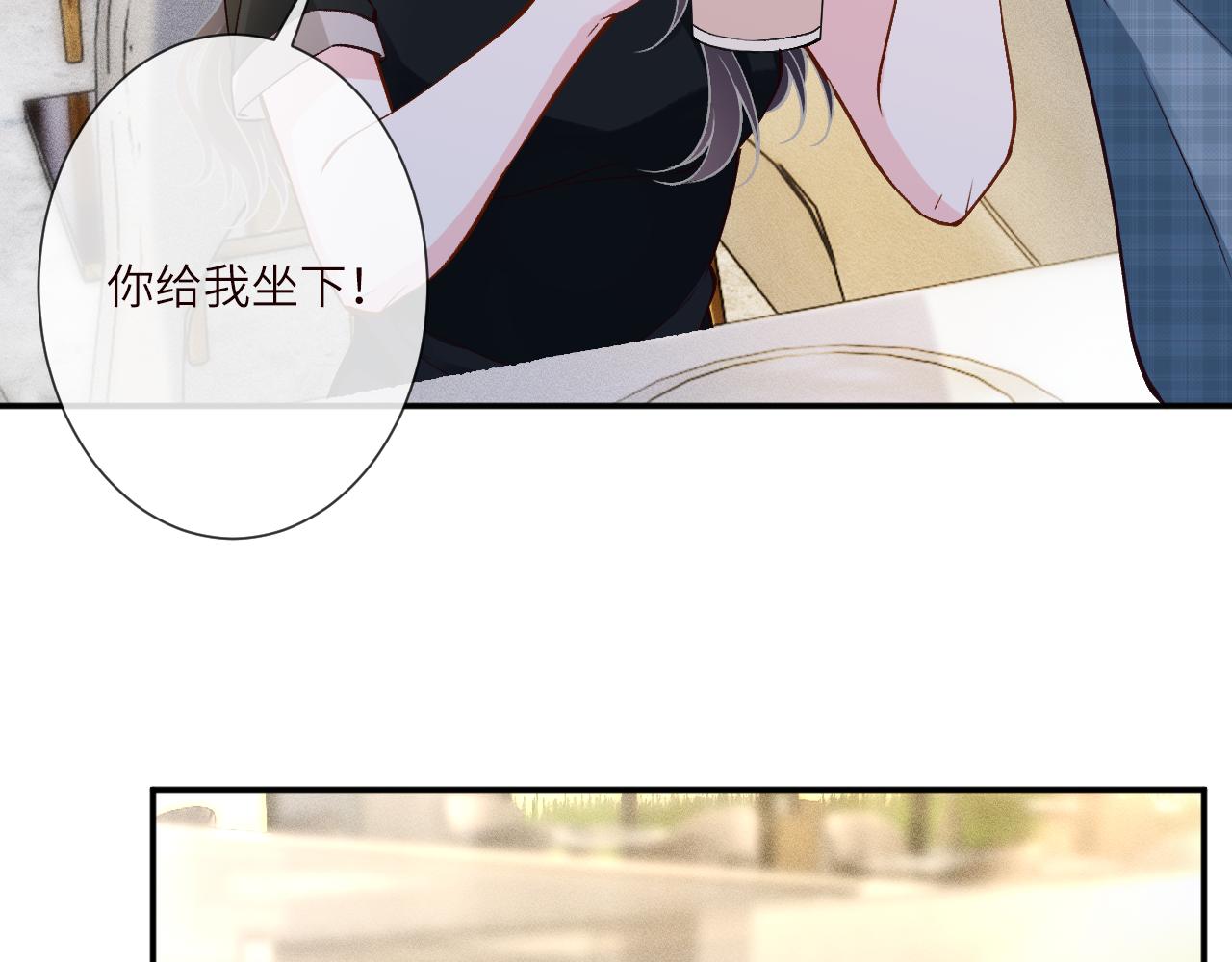 滿級大佬翻車以後 - 第387 湖邊的“謝禮”(1/2) - 4