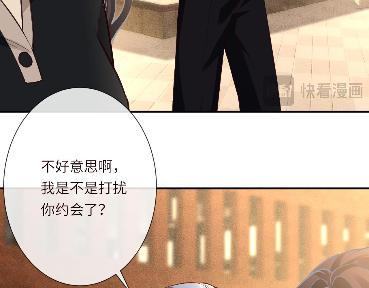 滿級大佬翻車以後 - 第387 湖邊的“謝禮”(2/2) - 2