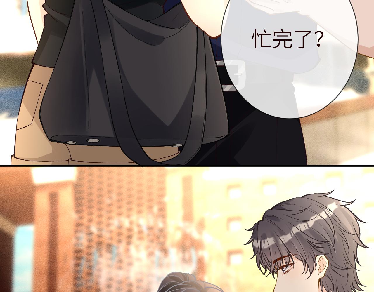 滿級大佬翻車以後 - 第387 湖邊的“謝禮”(2/2) - 2