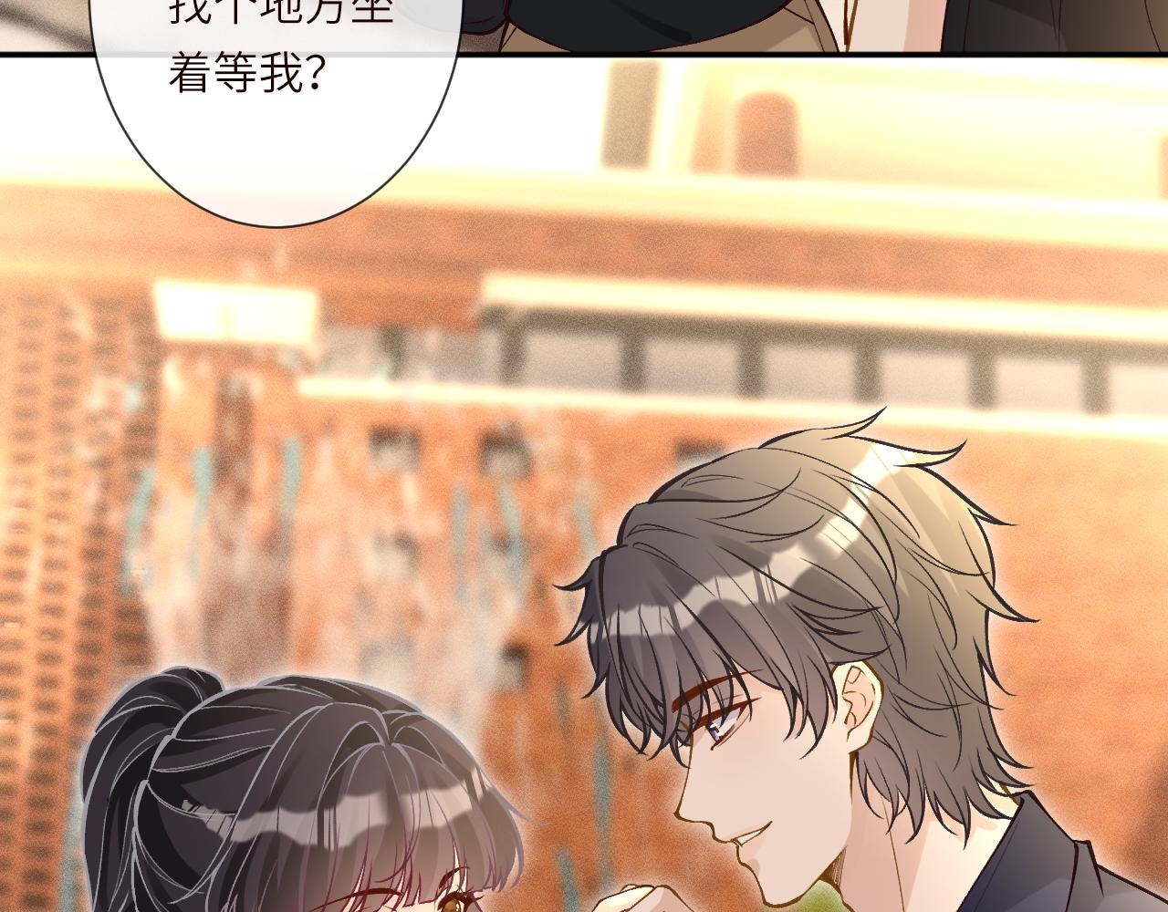 滿級大佬翻車以後 - 第387 湖邊的“謝禮”(2/2) - 4