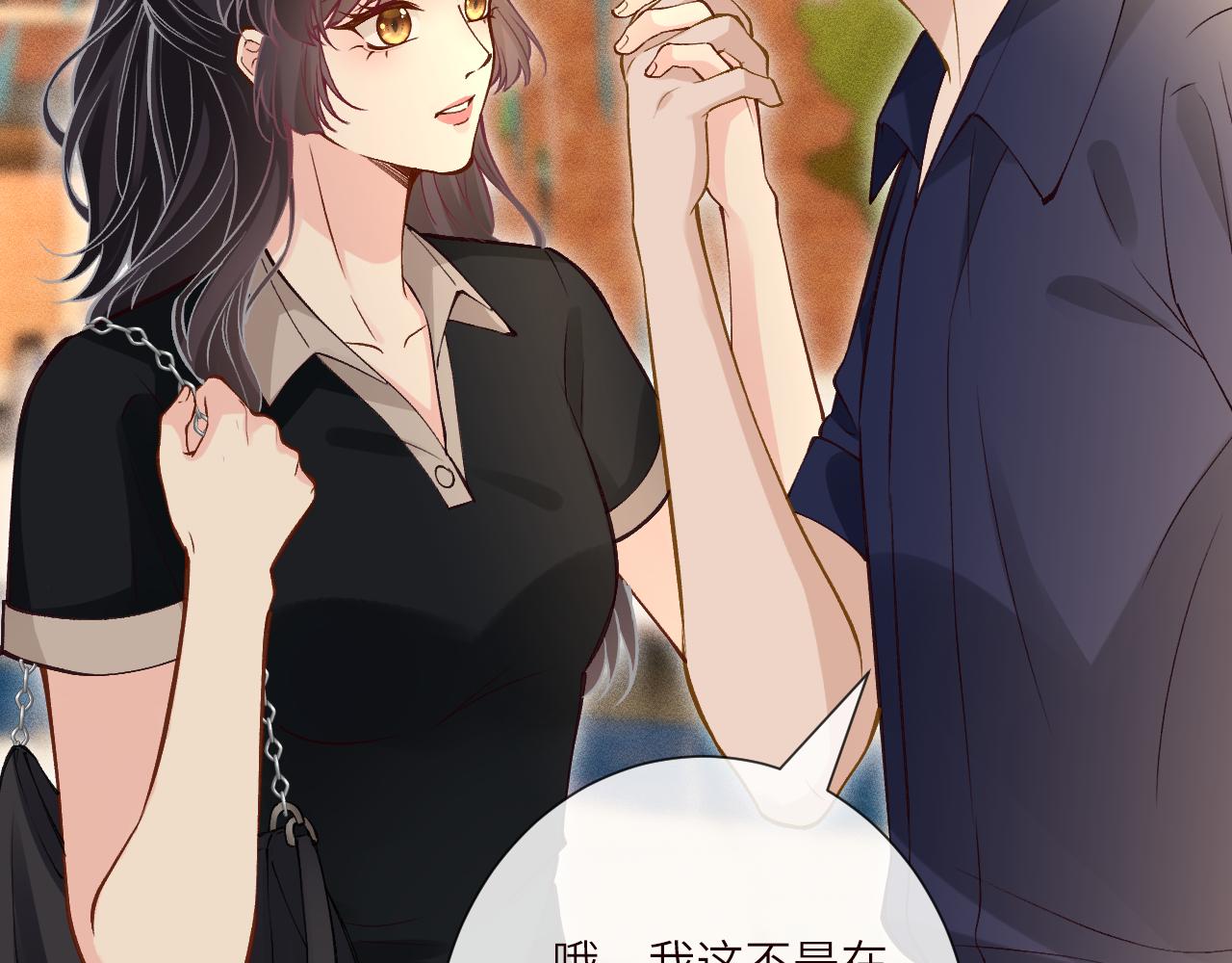 滿級大佬翻車以後 - 第387 湖邊的“謝禮”(2/2) - 5