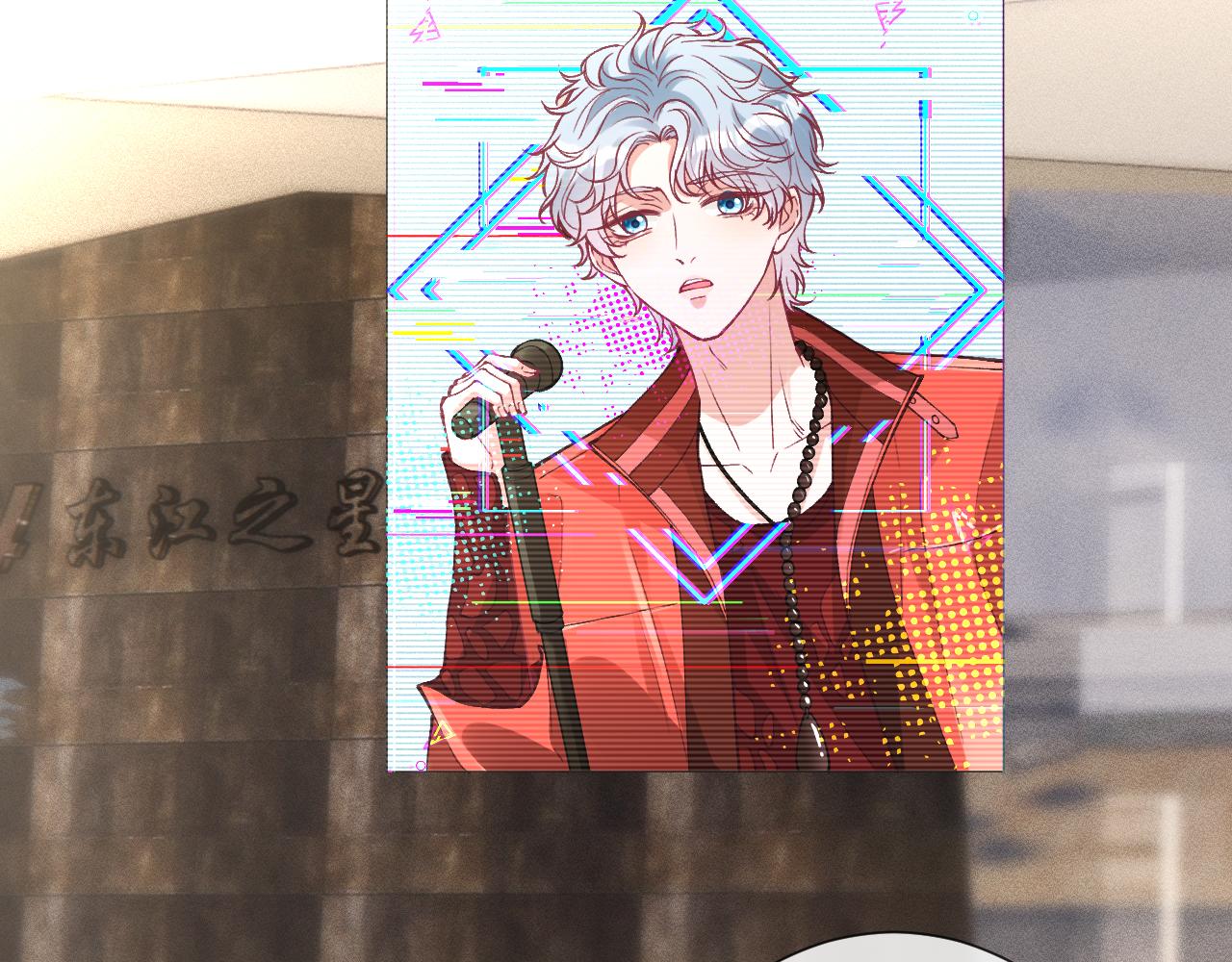 滿級大佬翻車以後 - 第387 湖邊的“謝禮”(1/2) - 7