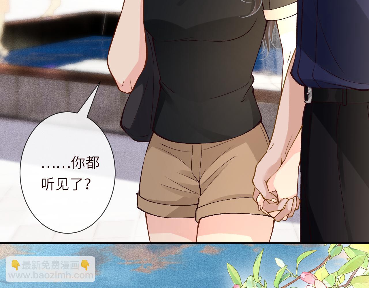 滿級大佬翻車以後 - 第387 湖邊的“謝禮”(2/2) - 1