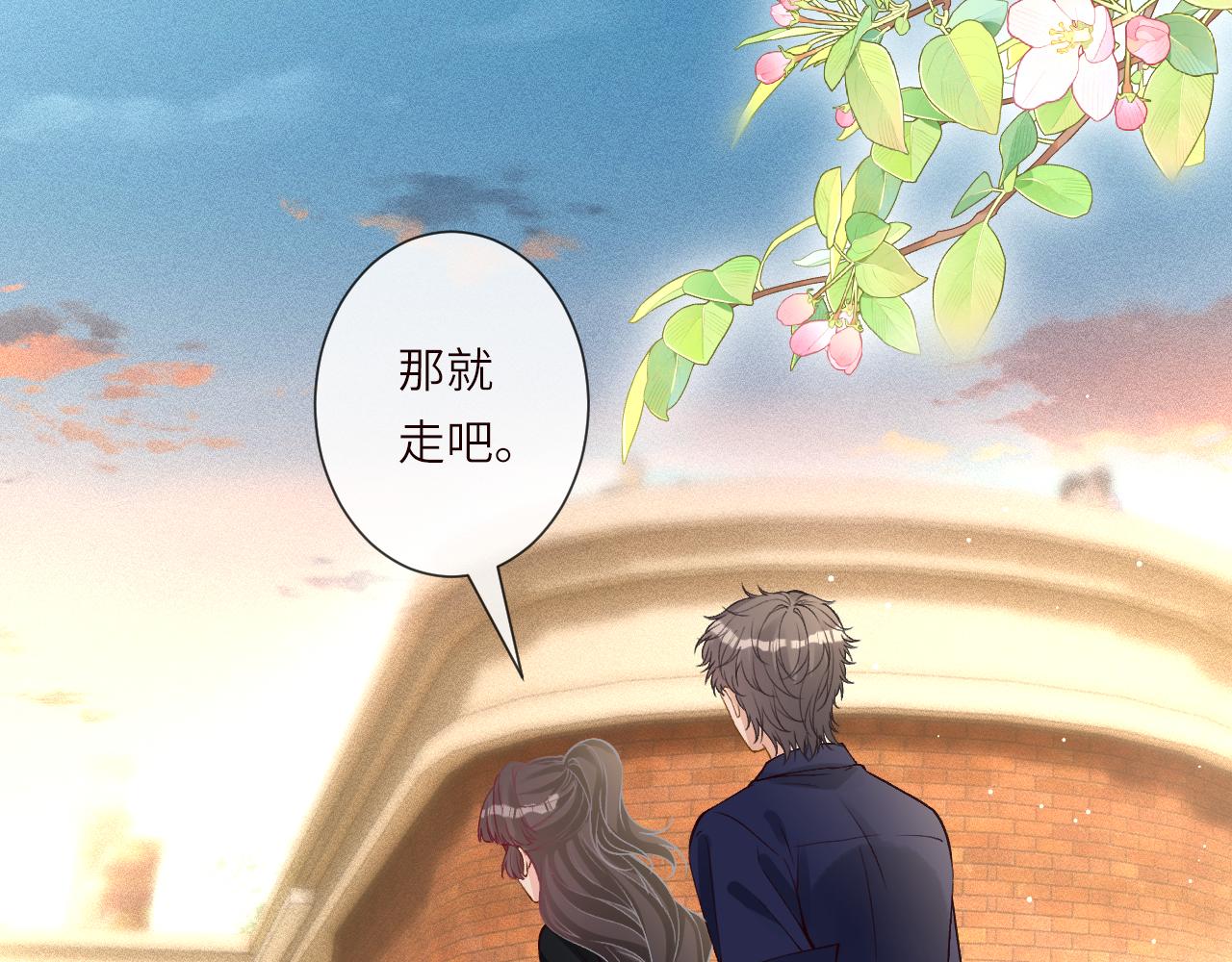 滿級大佬翻車以後 - 第387 湖邊的“謝禮”(2/2) - 2