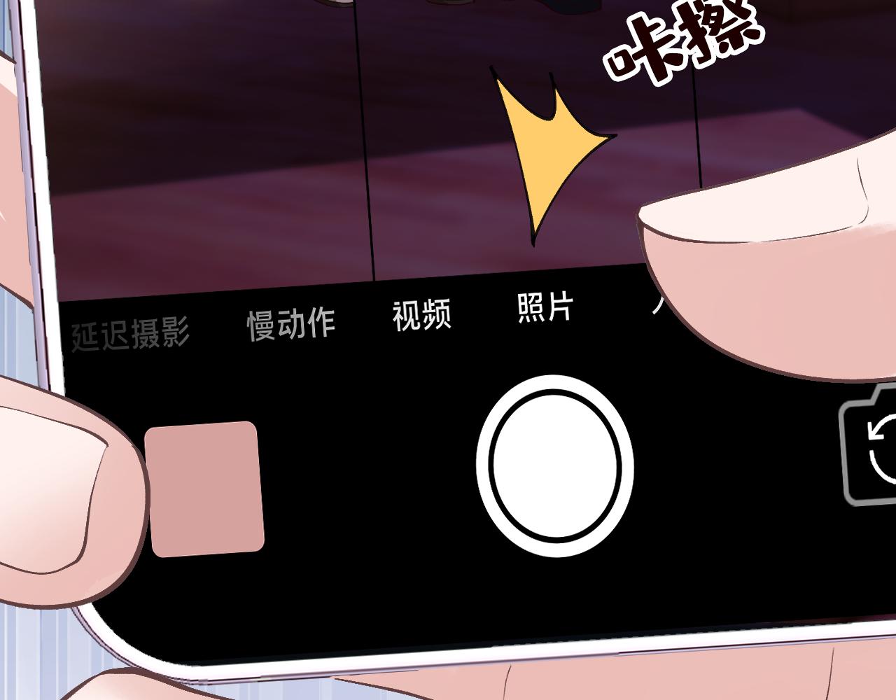 滿級大佬翻車以後 - 第387 湖邊的“謝禮”(2/2) - 5