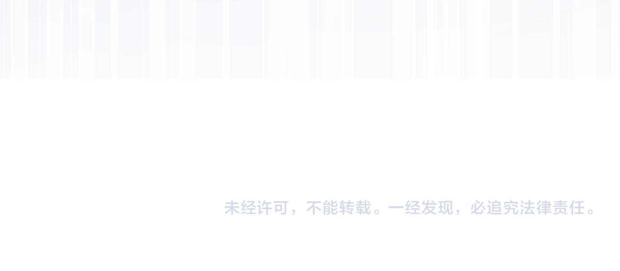 滿級大佬翻車以後 - 第387 湖邊的“謝禮”(2/2) - 7