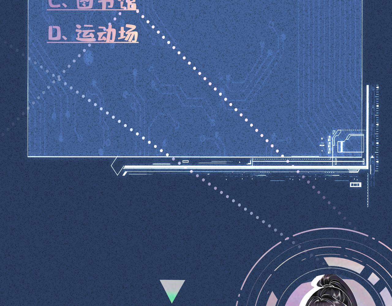 滿級大佬翻車以後 - 第387 湖邊的“謝禮”(2/2) - 2