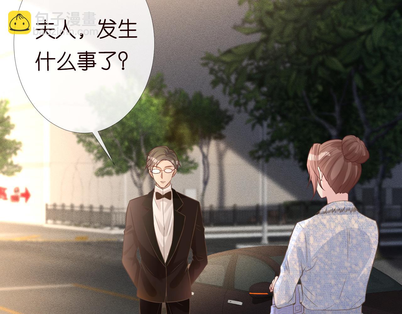 滿級大佬翻車以後 - 第84話 話越滿，臉越疼(3/3) - 6