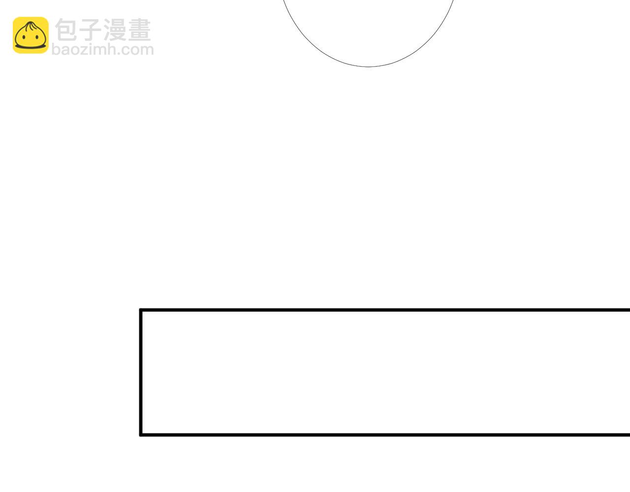 滿級大佬翻車以後 - 第86話 臉紅心跳的治療(2/3) - 7