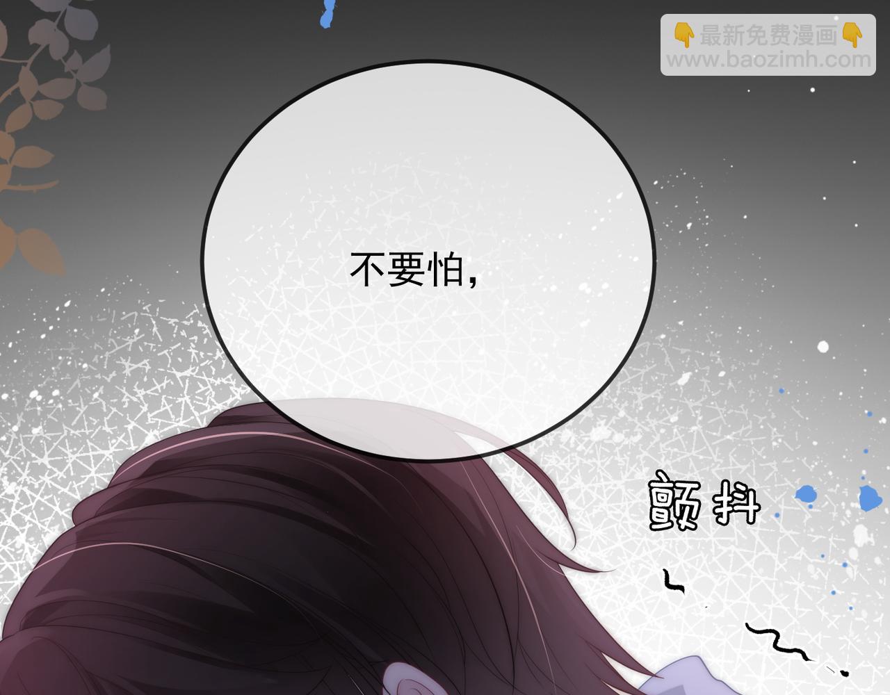 滿級大佬重回快穿世界 - 第17話 安景言的過往(1/3) - 4
