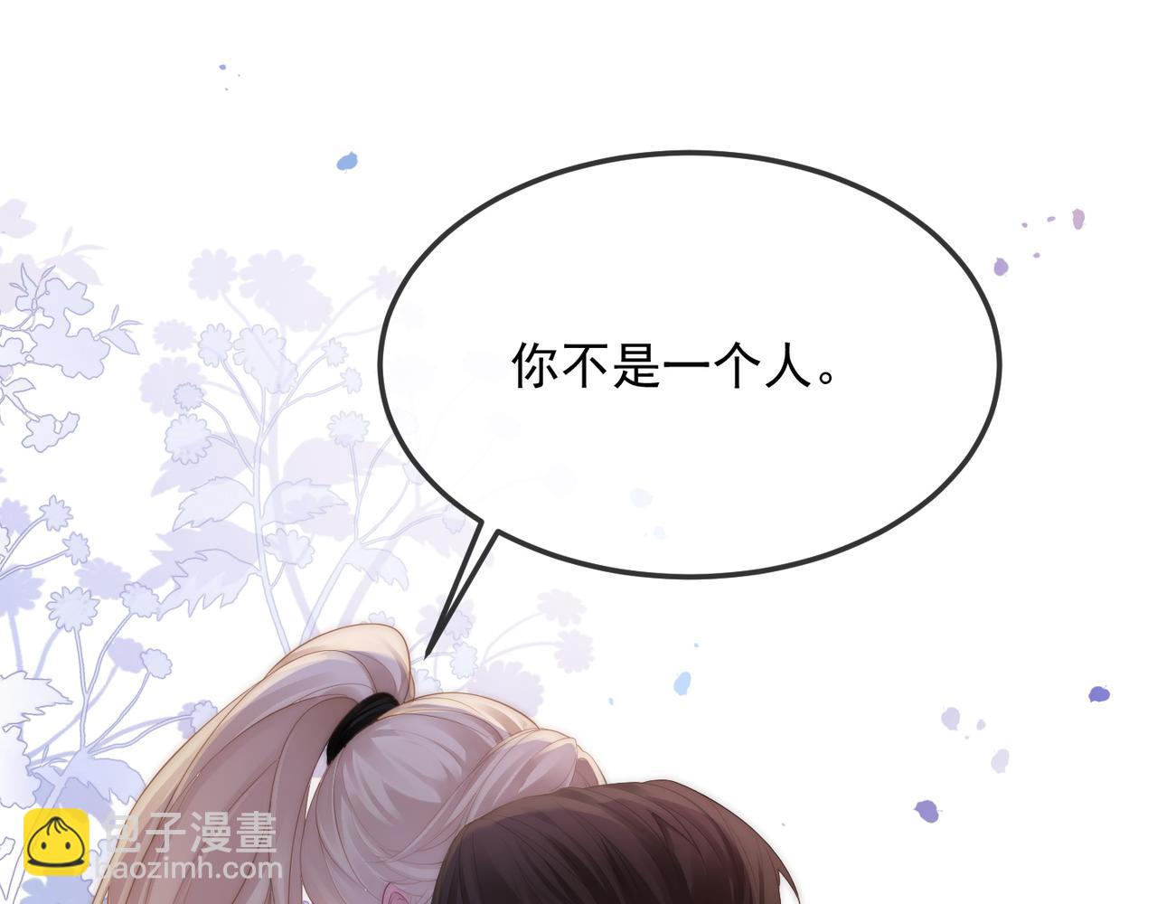 滿級大佬重回快穿世界 - 第17話 安景言的過往(1/3) - 6