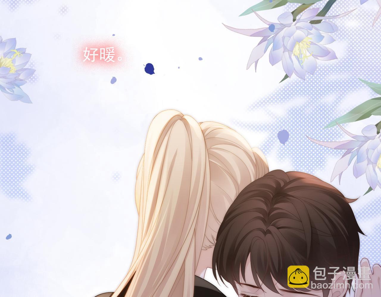 滿級大佬重回快穿世界 - 第17話 安景言的過往(1/3) - 1