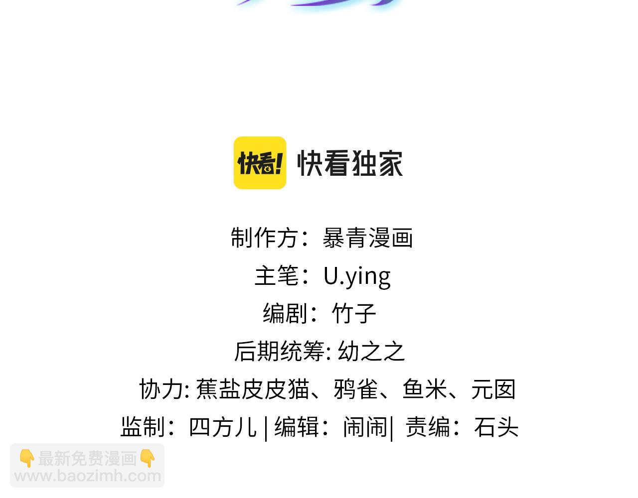滿級大佬重回快穿世界 - 第17話 安景言的過往(1/3) - 3