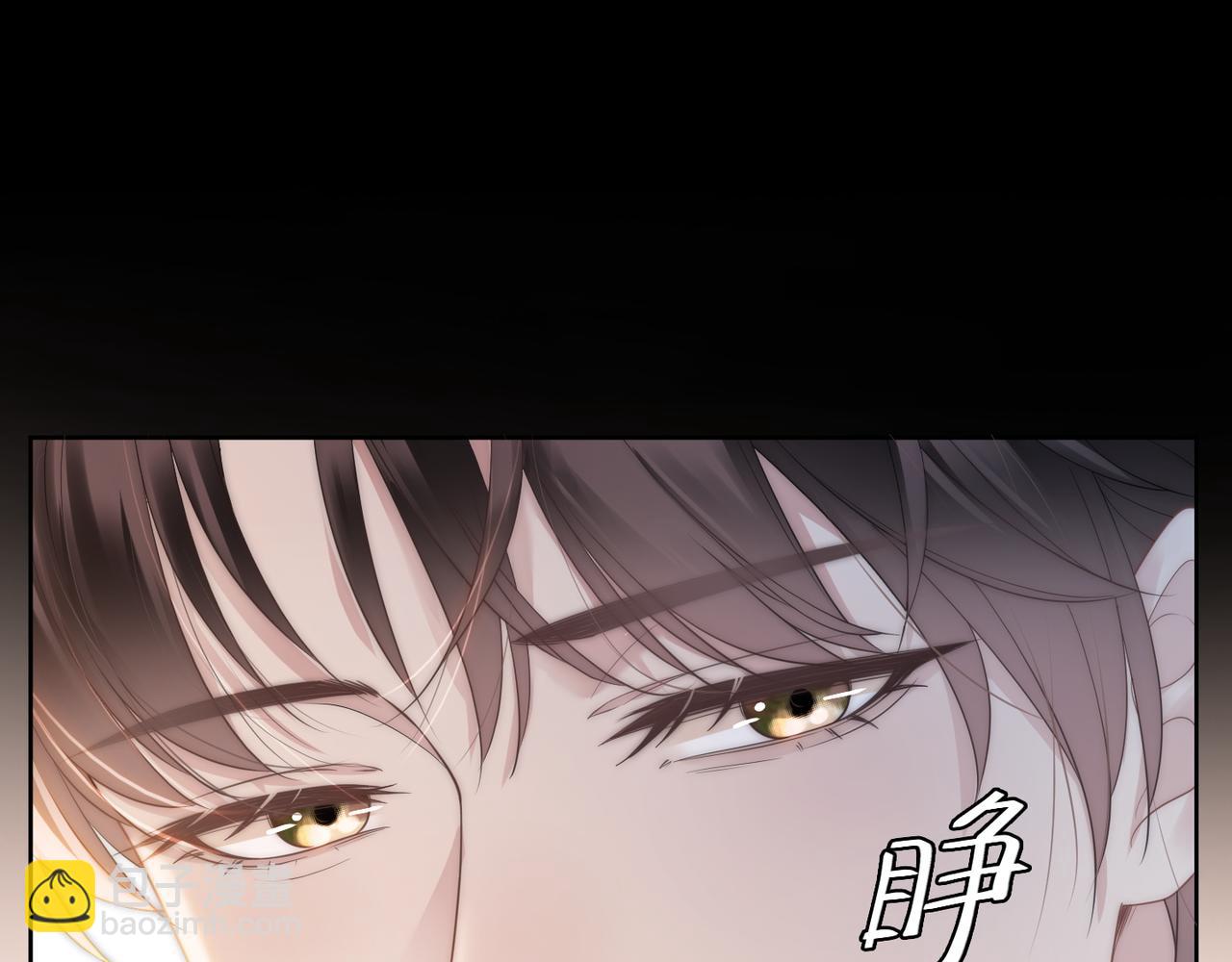 滿級大佬重回快穿世界 - 第17話 安景言的過往(1/3) - 3