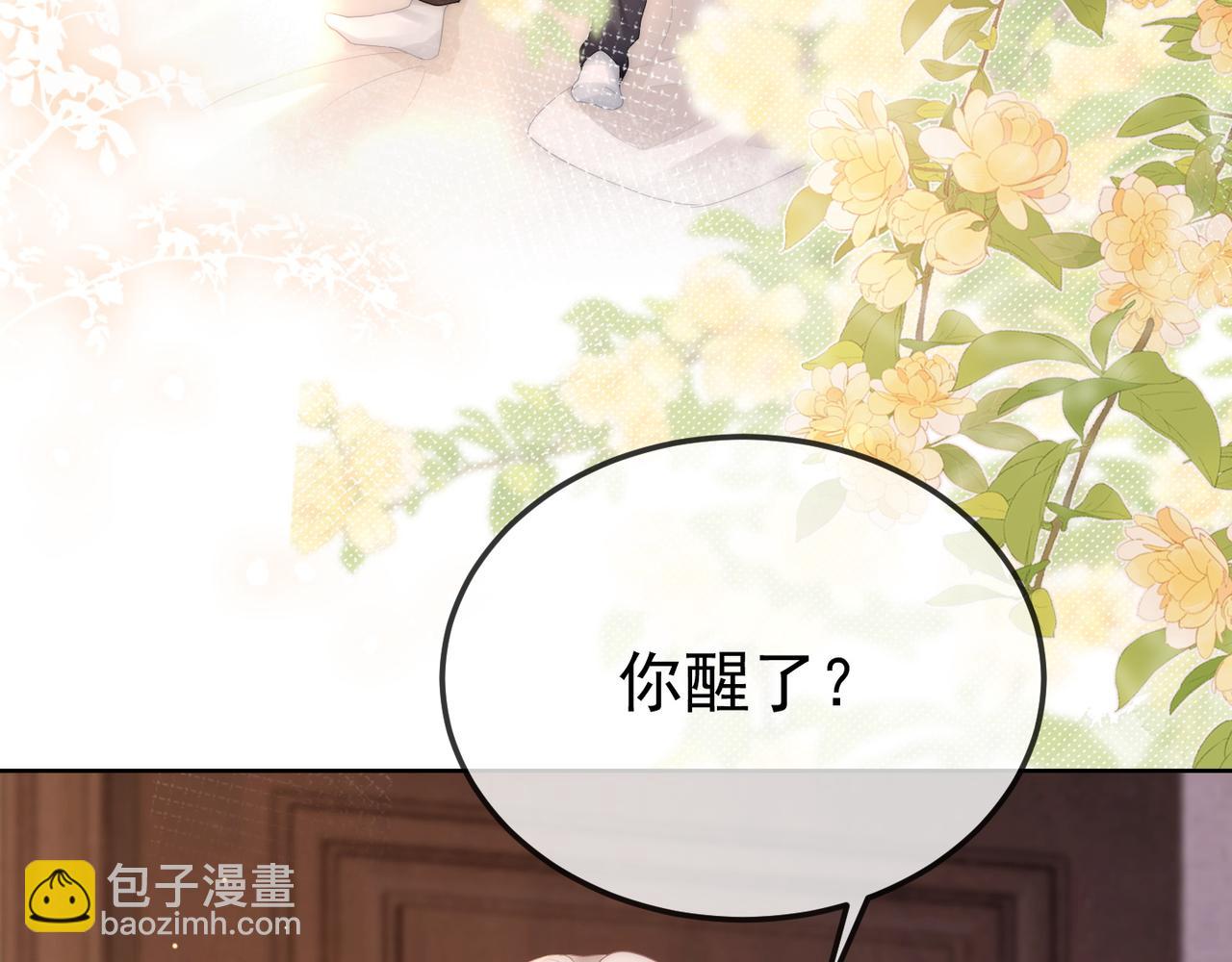 滿級大佬重回快穿世界 - 第17話 安景言的過往(1/3) - 1