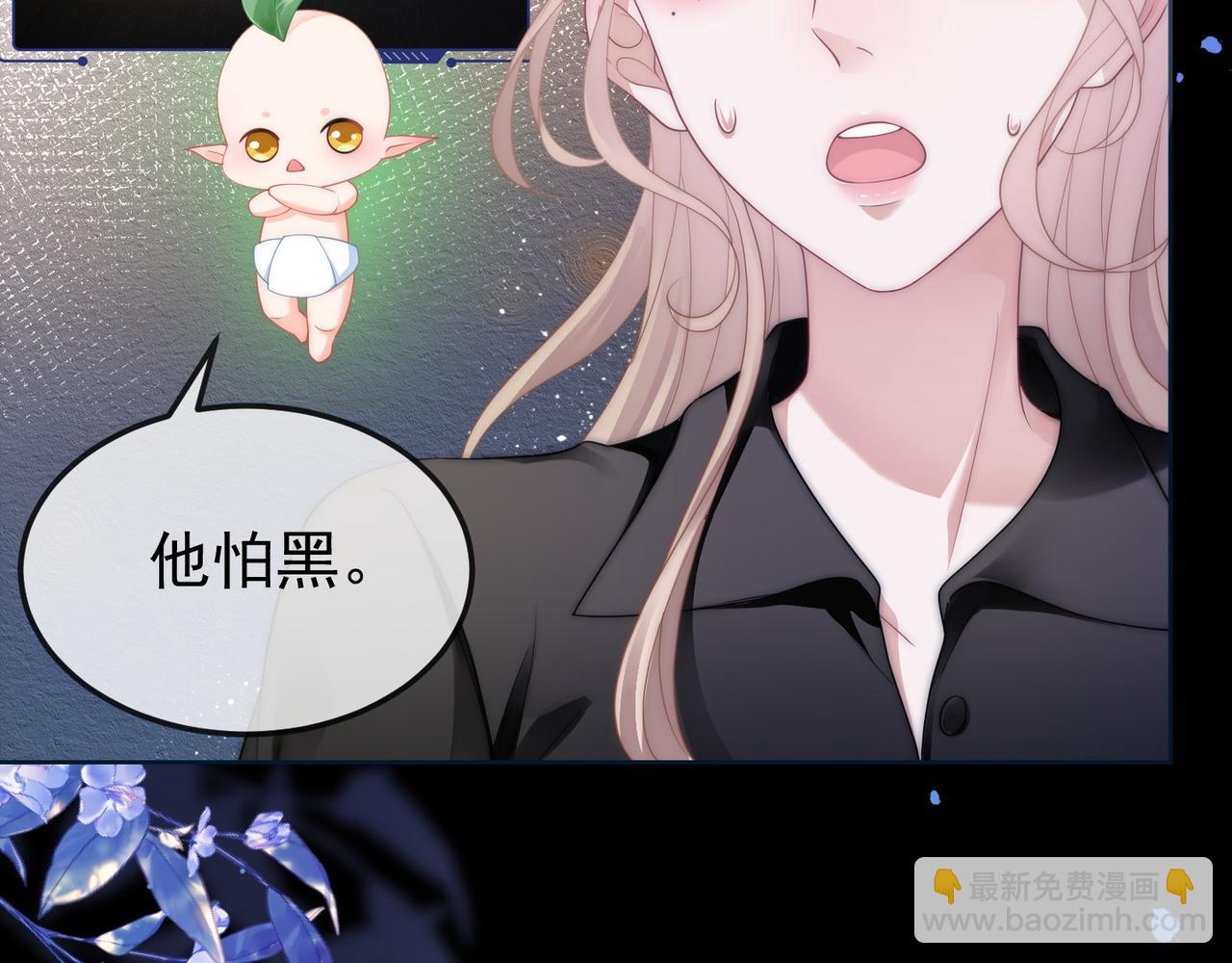 滿級大佬重回快穿世界 - 第17話 安景言的過往(1/3) - 8