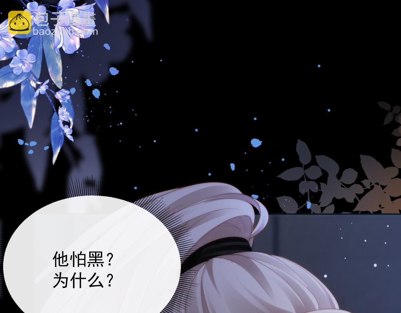滿級大佬重回快穿世界 - 第17話 安景言的過往(1/3) - 1