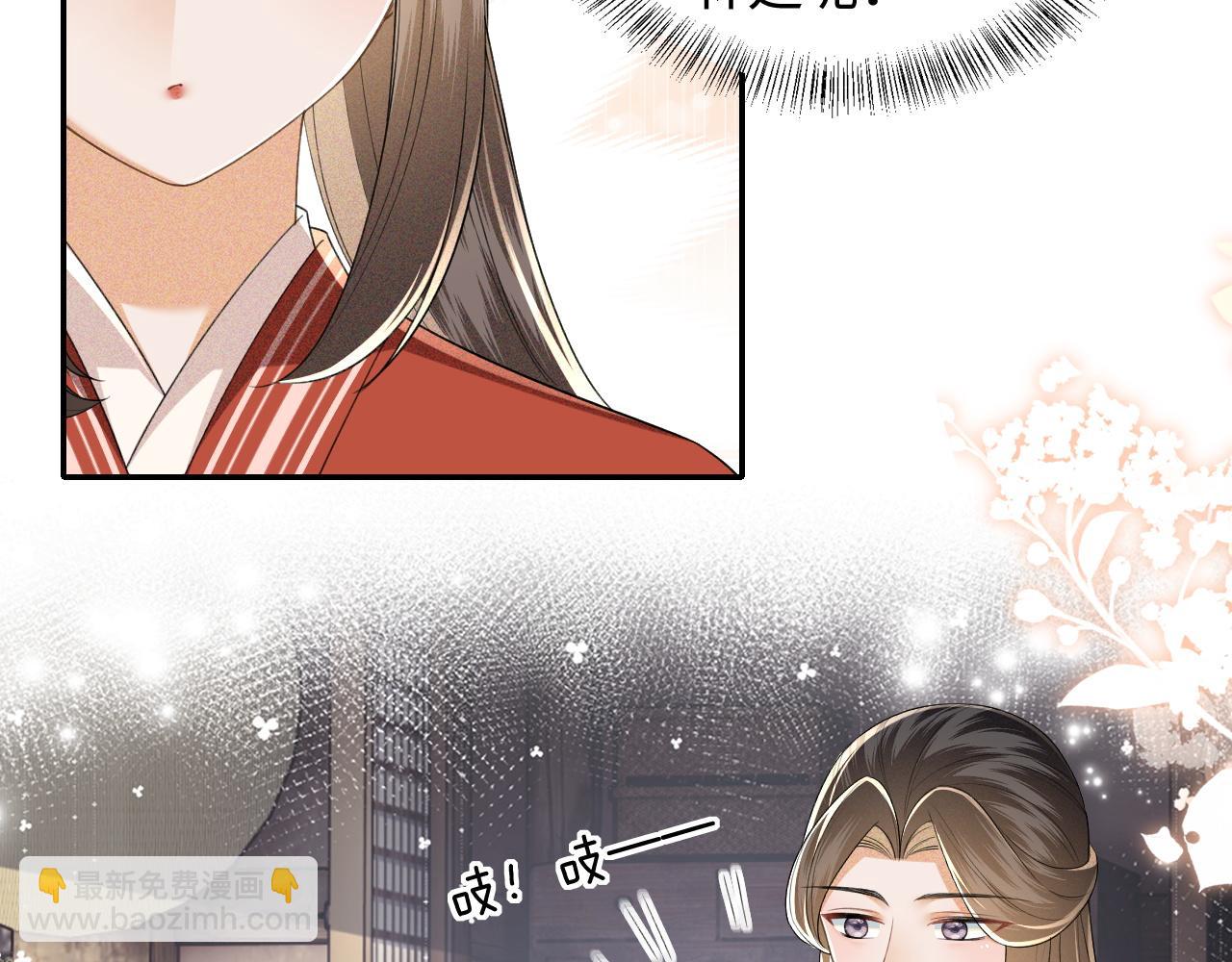 第99话 如今的小漂亮(1/2)-第101话