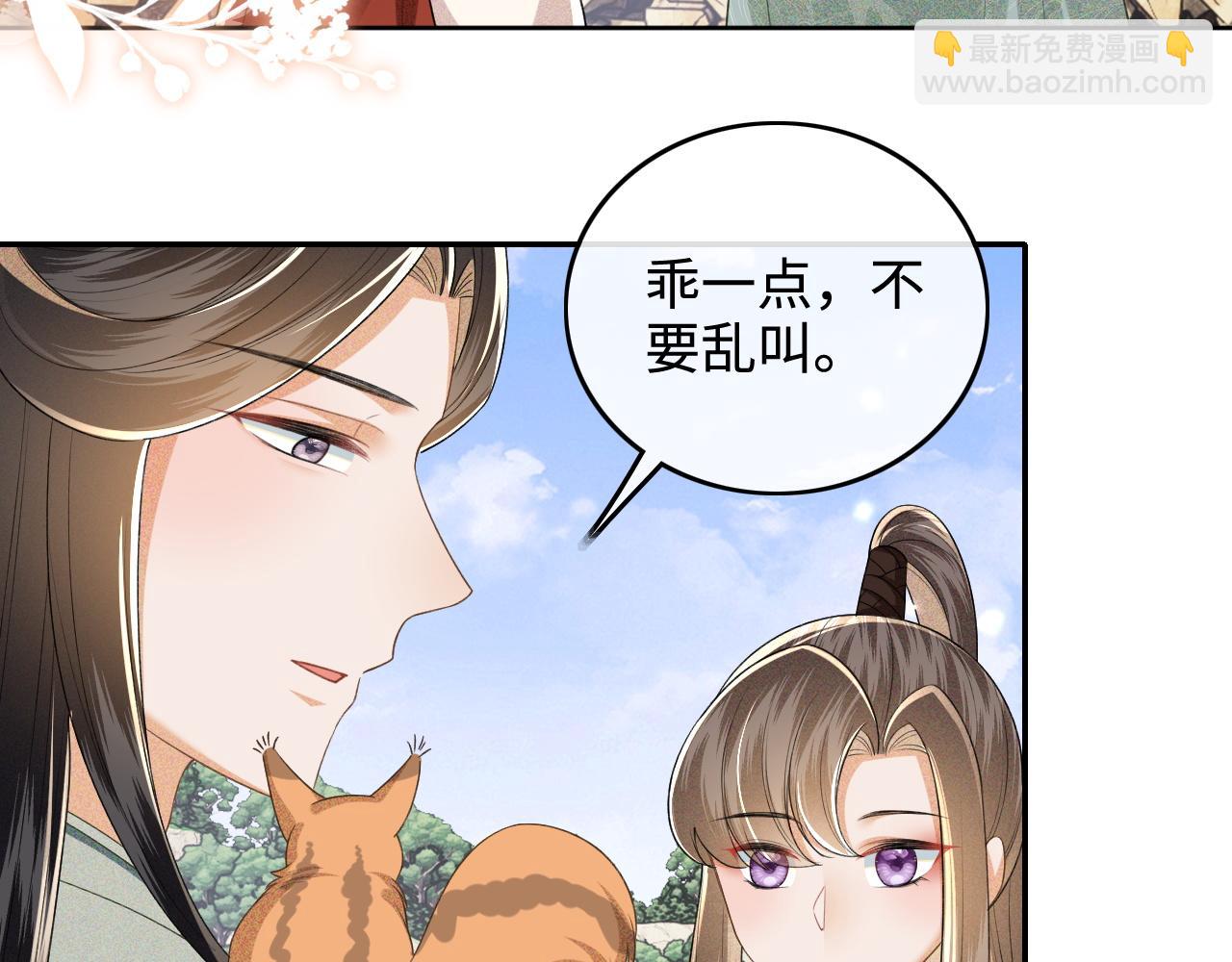 第99话 如今的小漂亮(1/2)-第101话