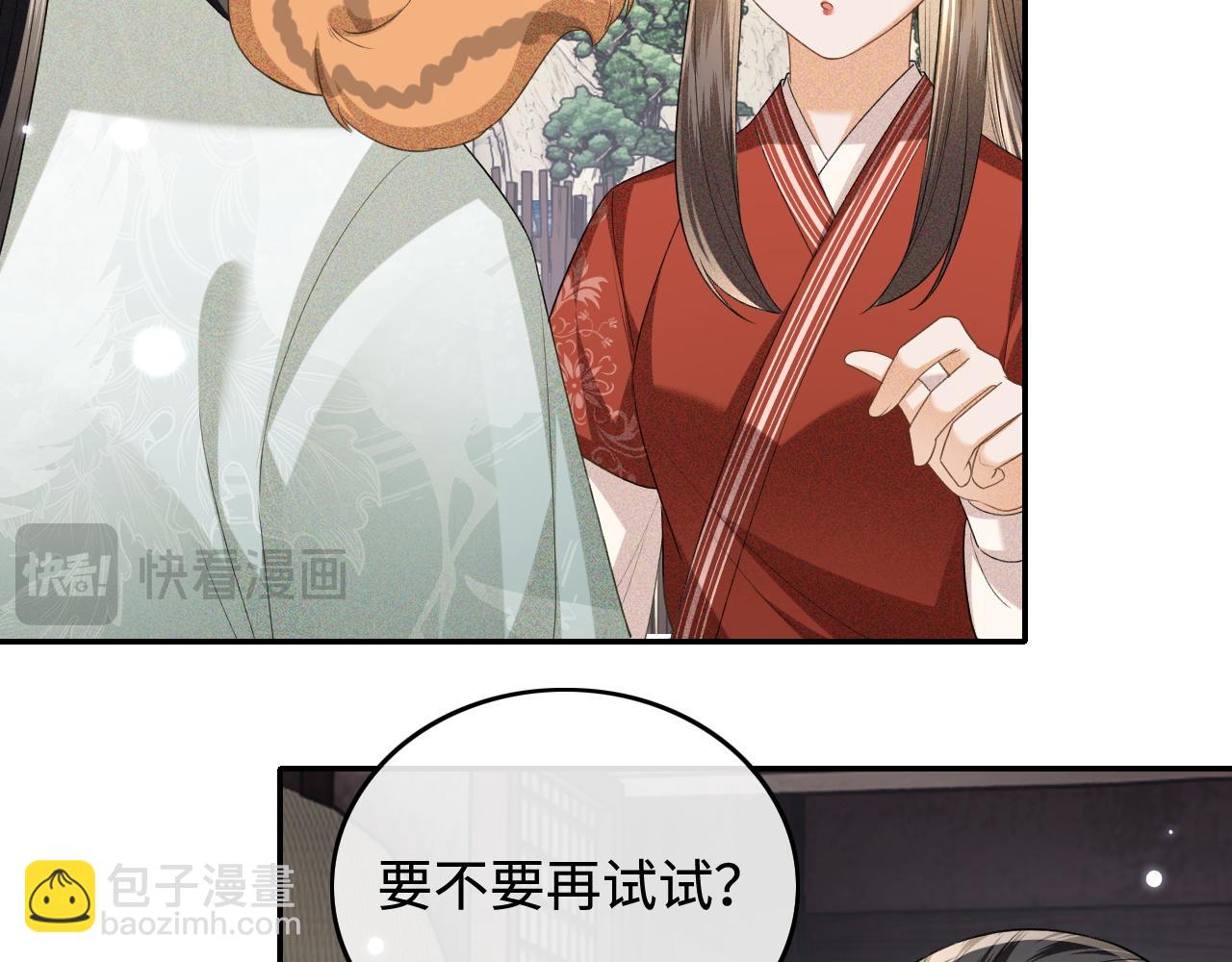 第99话 如今的小漂亮(1/2)-第101话