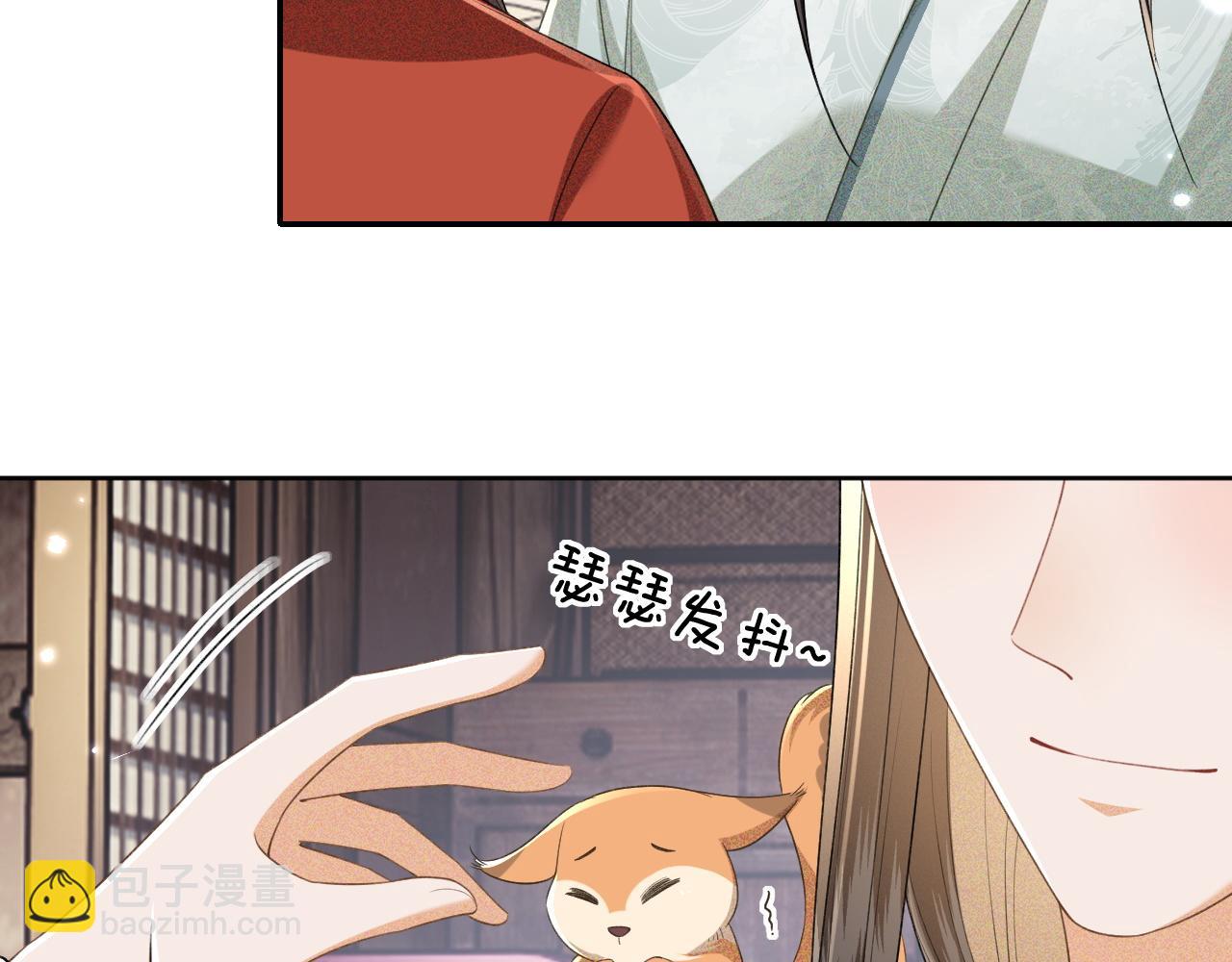 第99话 如今的小漂亮(1/2)-第101话