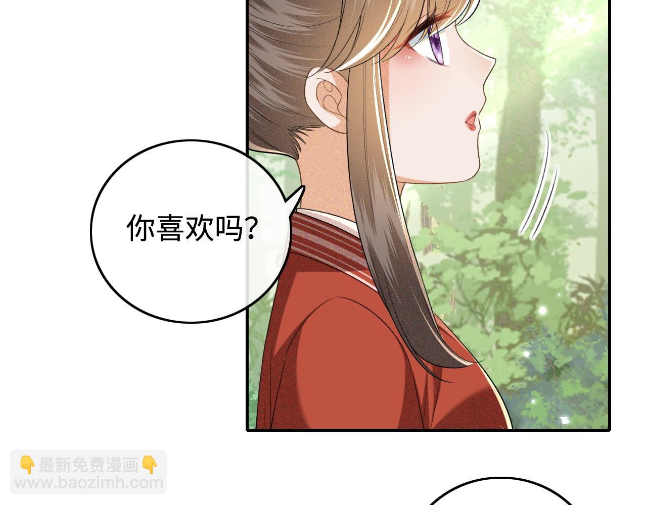 滿級綠茶穿成小可憐 - 第99話 如今的小漂亮(1/2) - 1