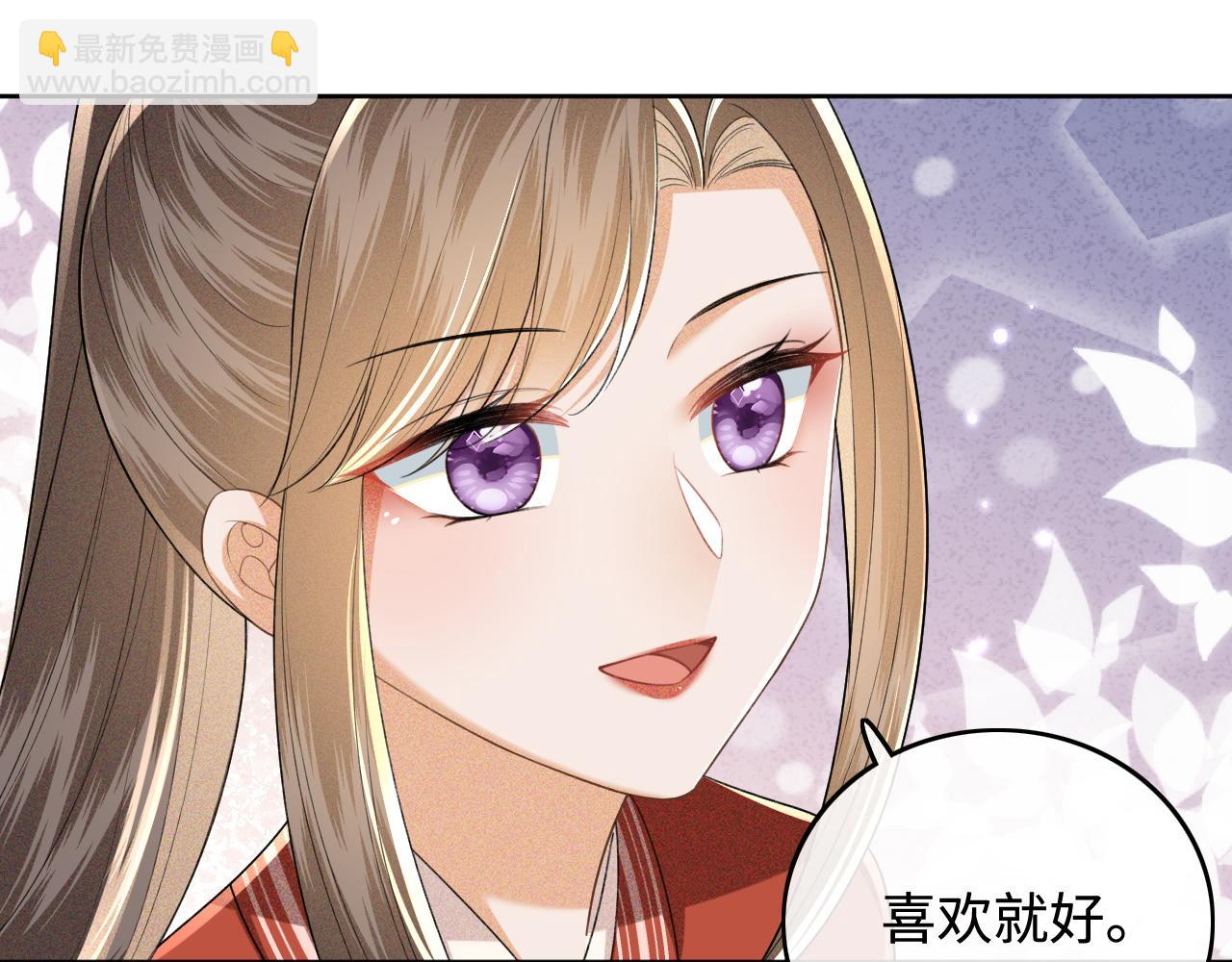 第99话 如今的小漂亮(1/2)-第101话