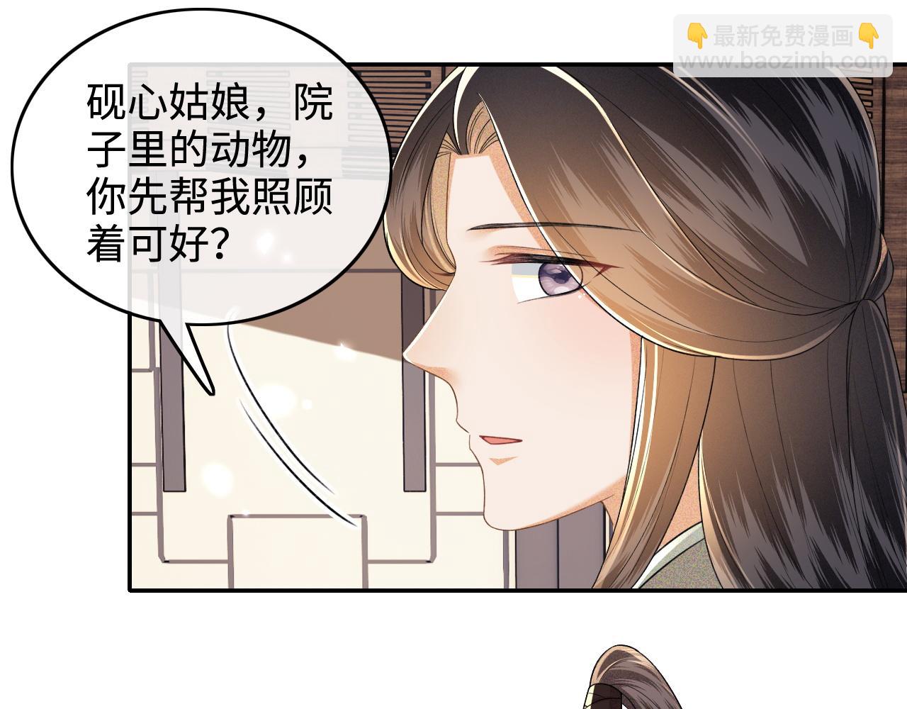 第99话 如今的小漂亮(1/2)-第101话