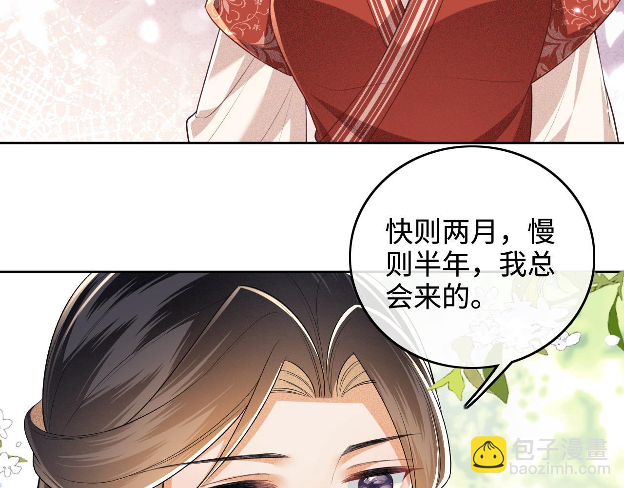 第99话 如今的小漂亮(1/2)-第101话