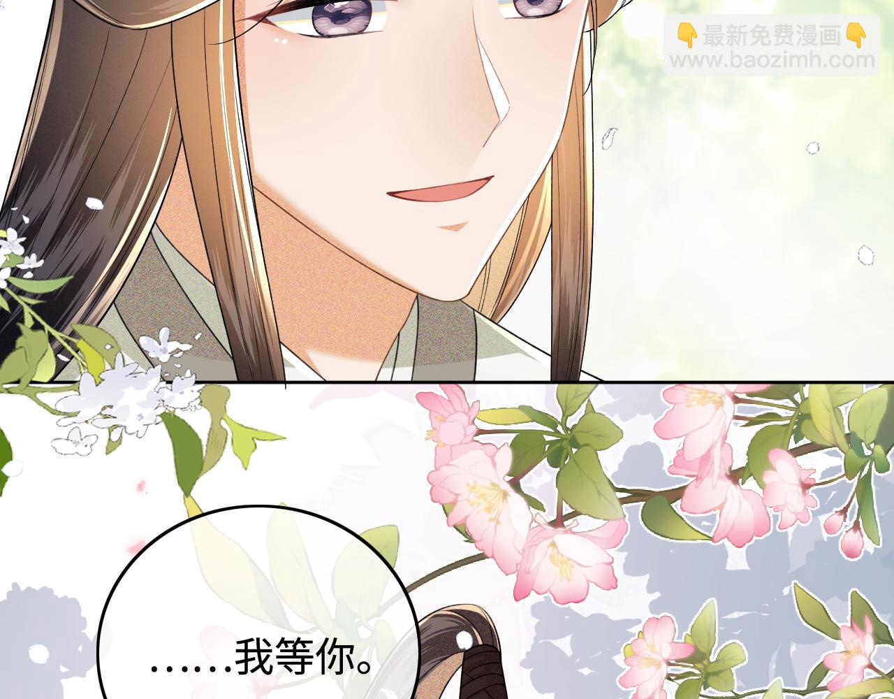 第99话 如今的小漂亮(1/2)-第101话