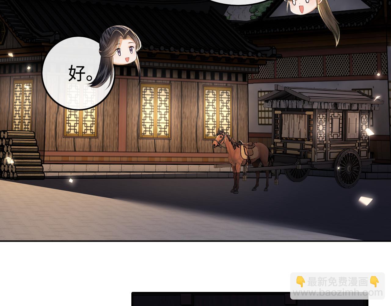 第99话 如今的小漂亮(1/2)-第101话