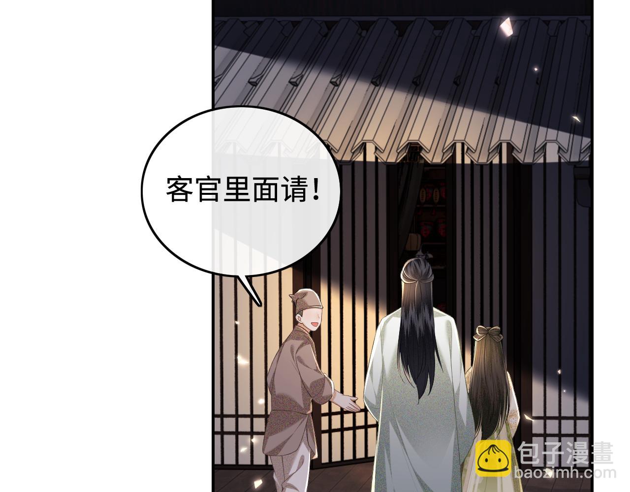 第99话 如今的小漂亮(1/2)-第101话