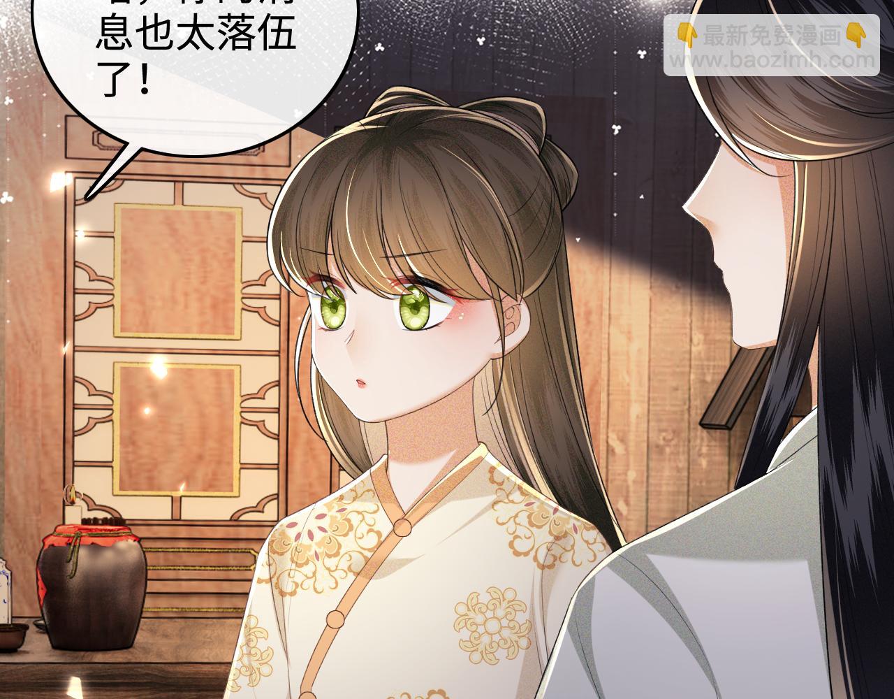 第99话 如今的小漂亮(1/2)-第101话