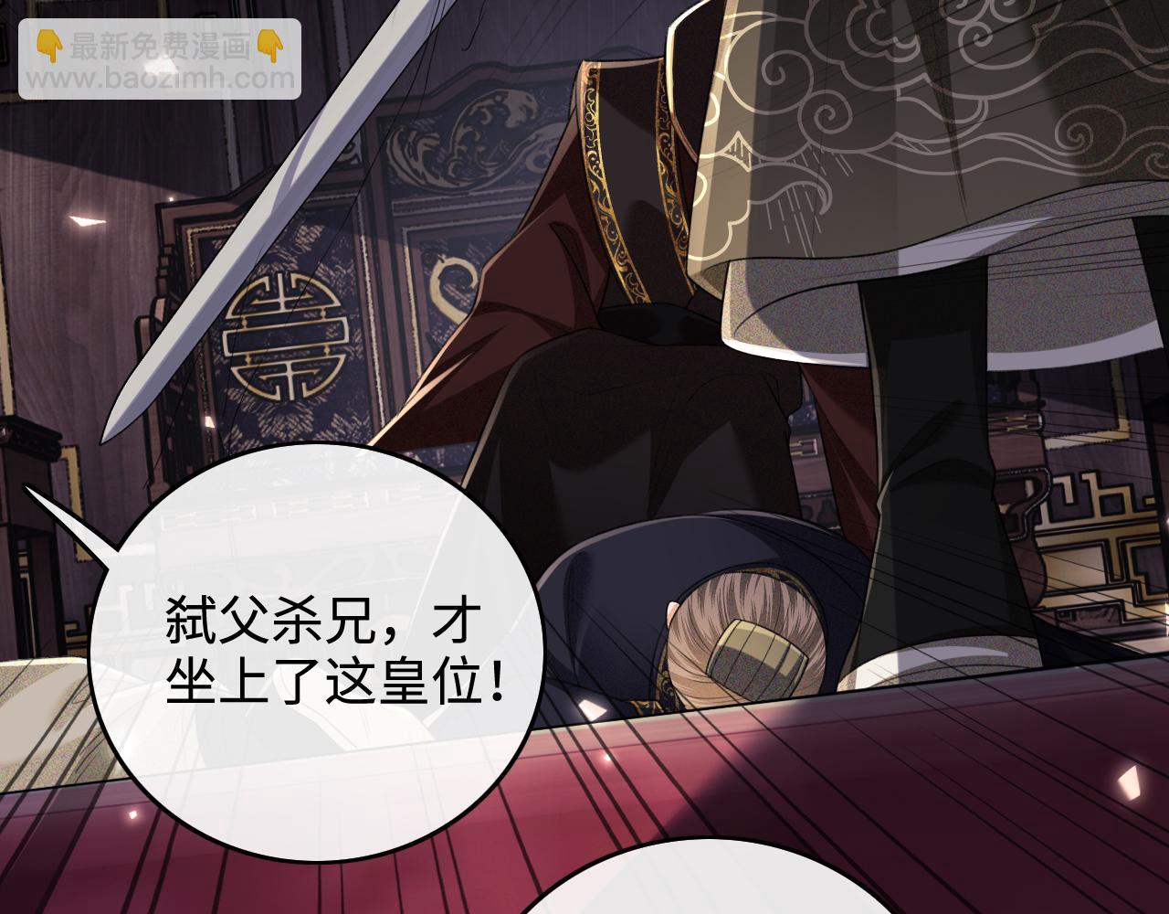 第99话 如今的小漂亮(1/2)-第101话