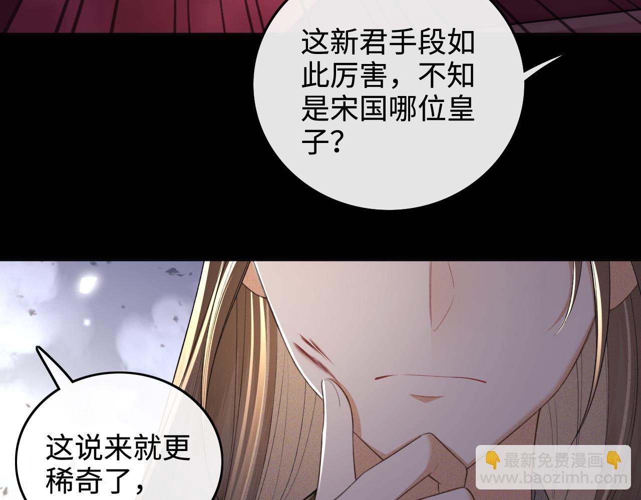 第99话 如今的小漂亮(1/2)-第101话