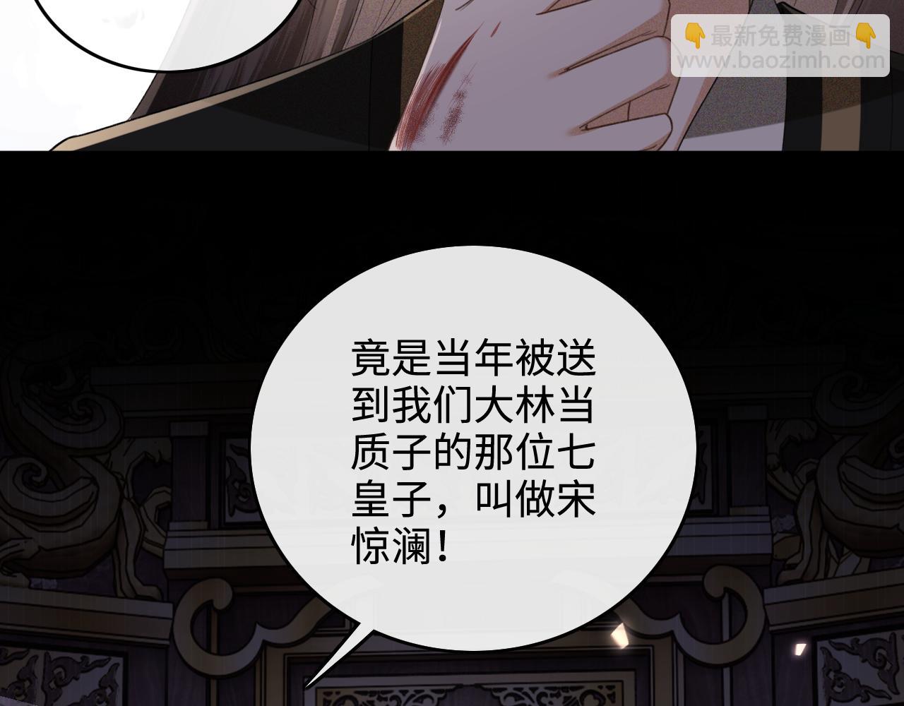 第99话 如今的小漂亮(1/2)-第101话