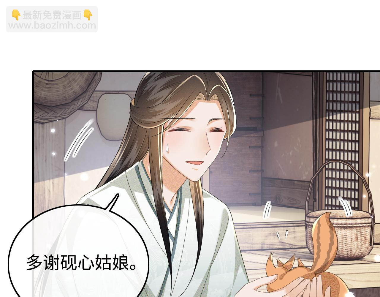 第99话 如今的小漂亮(1/2)-第101话