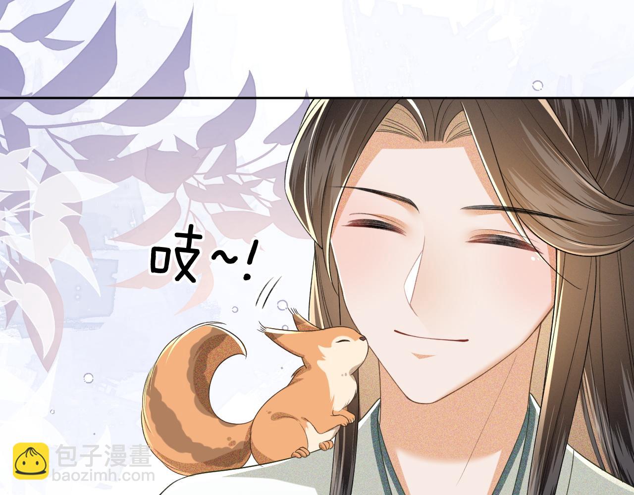 第99话 如今的小漂亮(1/2)-第101话