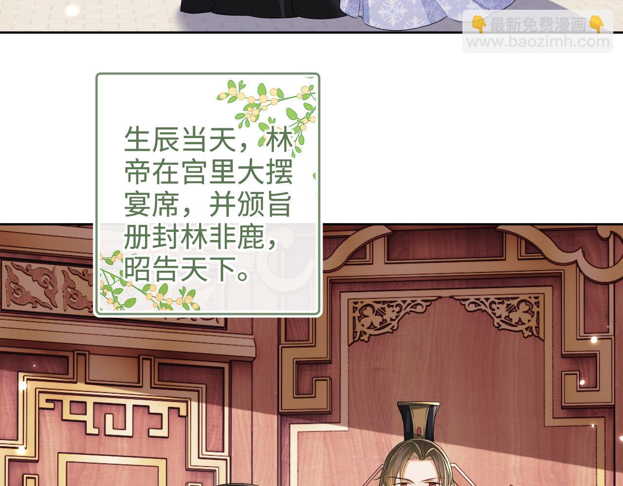 第101话 小漂亮来了？！(1/2)-第103话