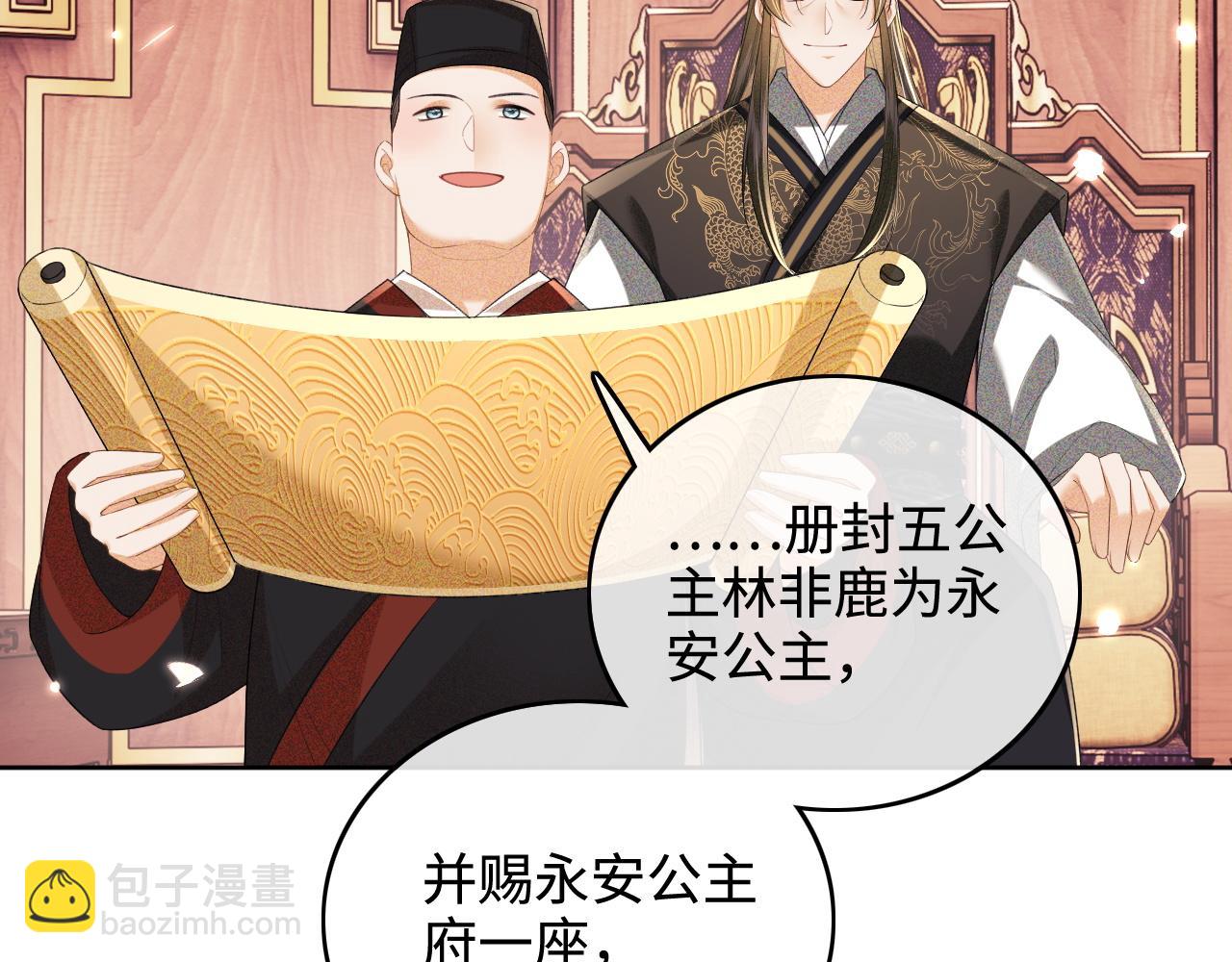 第101话 小漂亮来了？！(1/2)-第103话