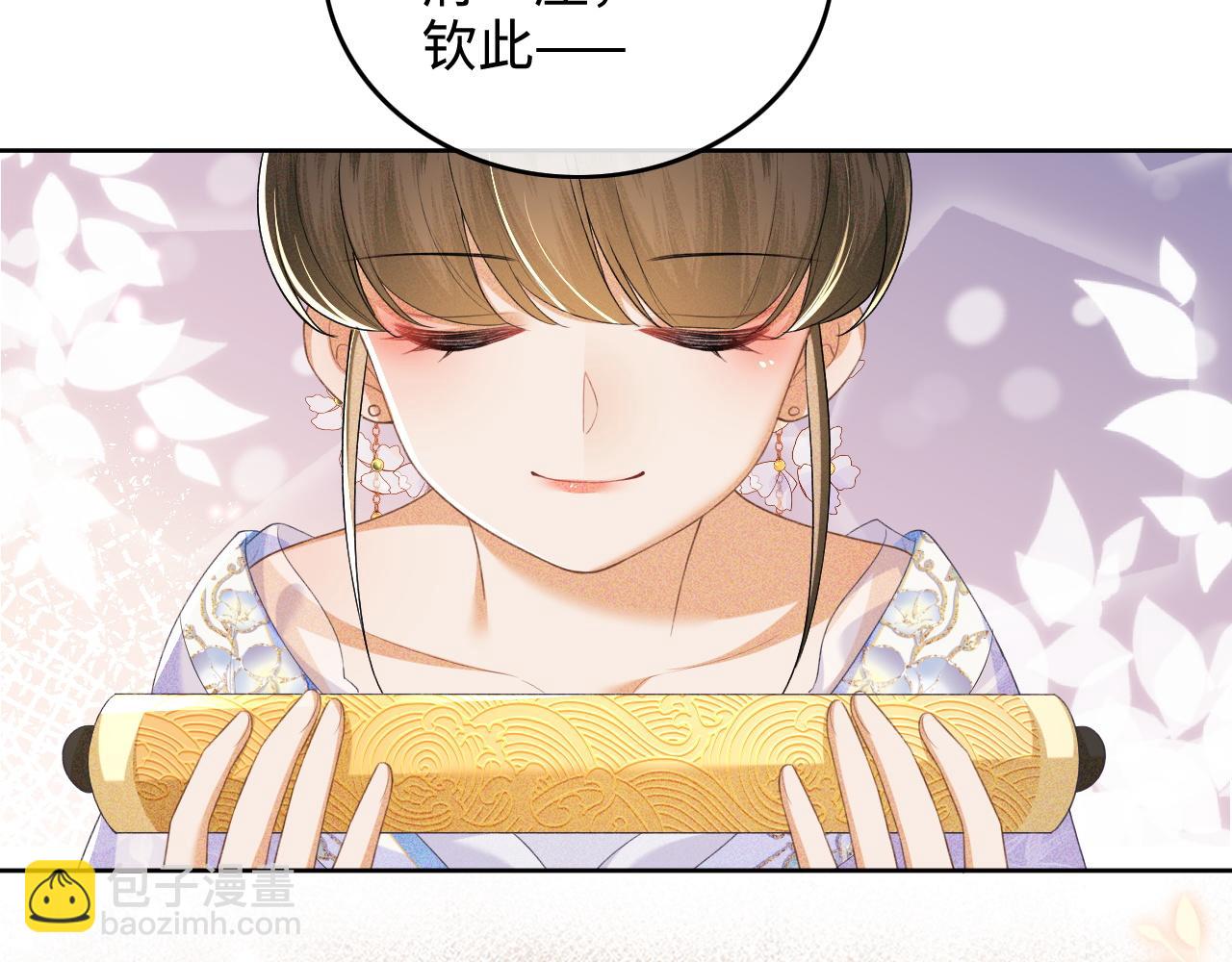 第101话 小漂亮来了？！(1/2)-第103话