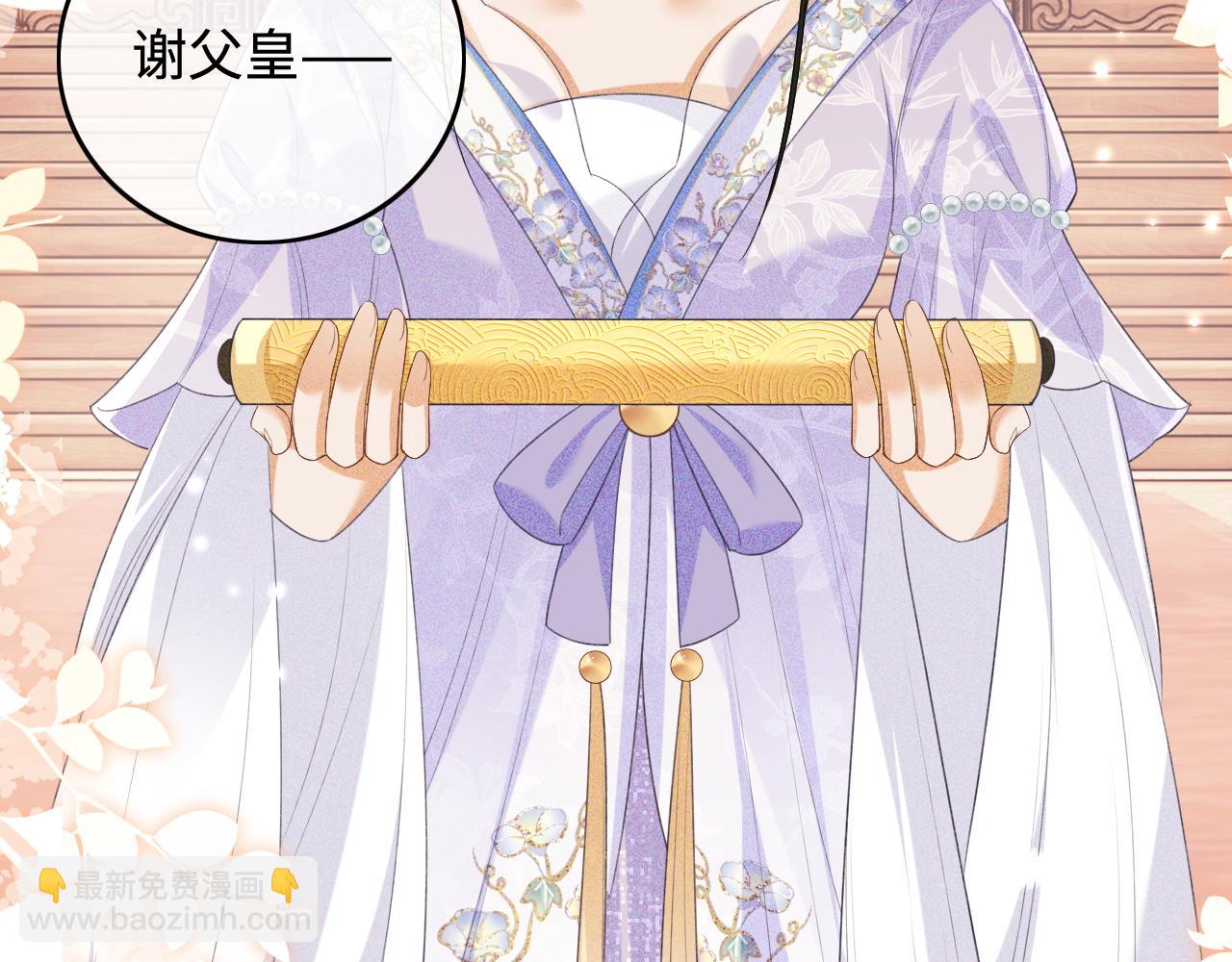 第101话 小漂亮来了？！(1/2)-第103话