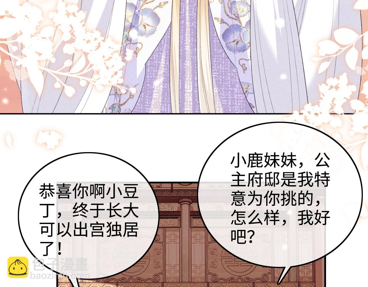 第101话 小漂亮来了？！(1/2)-第103话