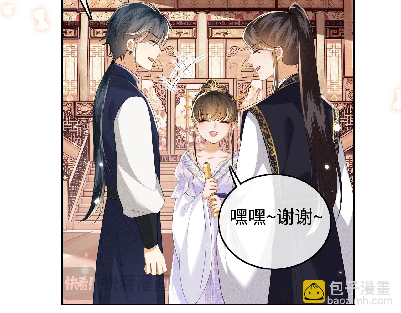 第101话 小漂亮来了？！(1/2)-第103话