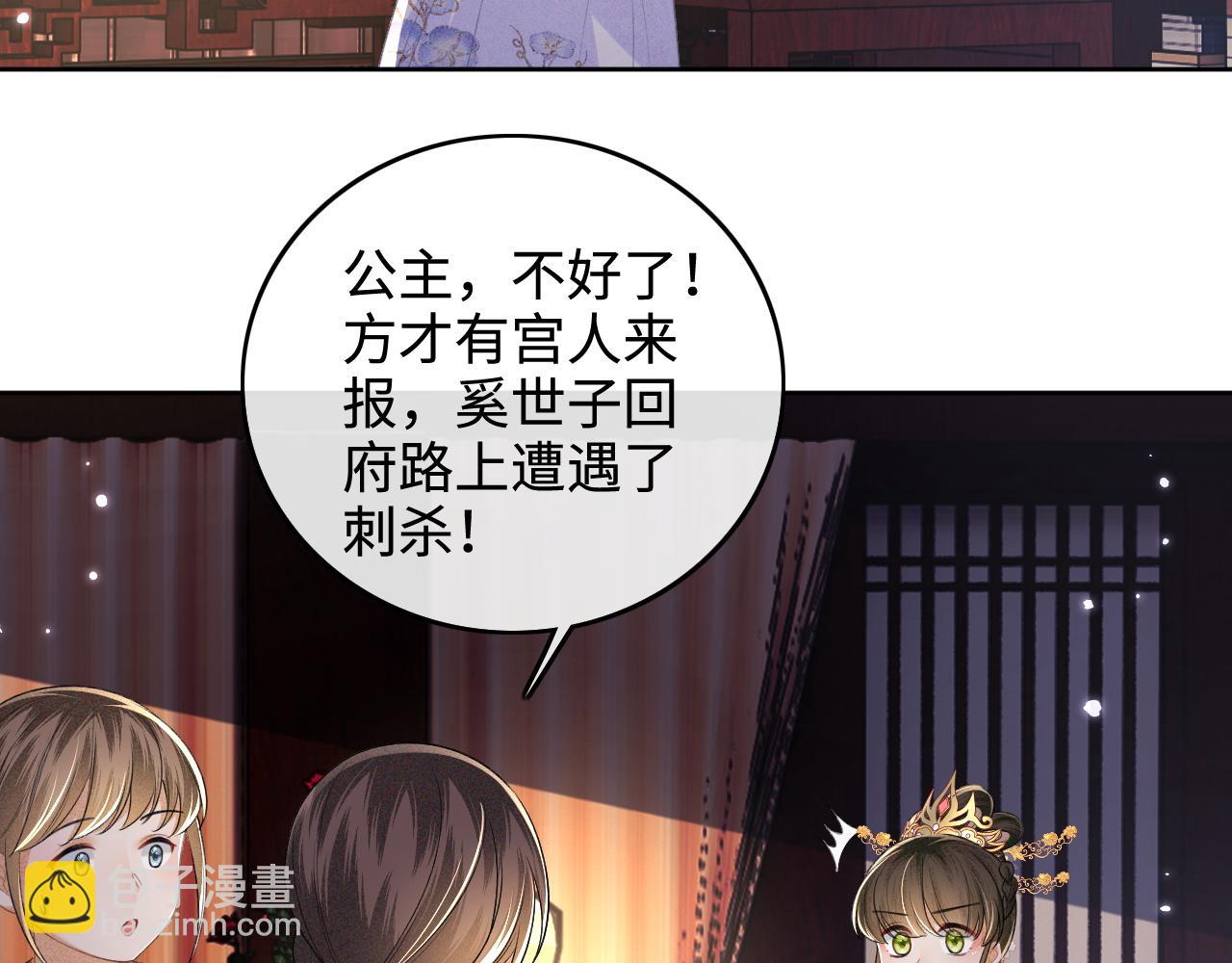 第101话 小漂亮来了？！(1/2)-第103话